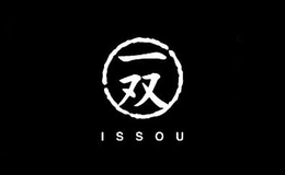 一雙Issou