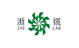 浙纜ZHELAN