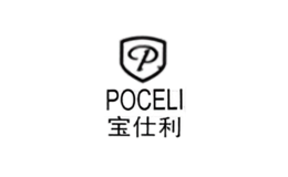 寶仕利poceli