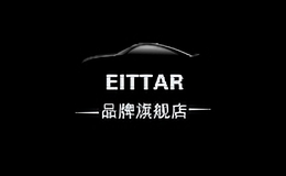 eittar