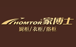 家博士Homtor