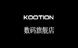 kootion數碼