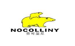 勞可里尼NOCOLLINY