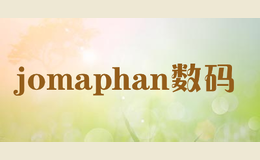 jomaphan數碼