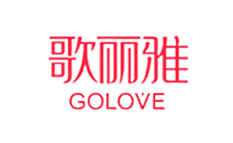 歌麗雅GOLOVE