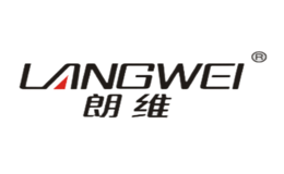 朗維LANGWEI