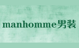 manhomme男裝