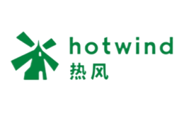 熱風hotwind