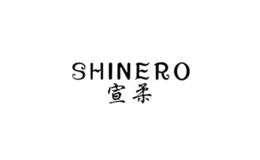 宣柔shinero