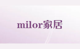 milor家居