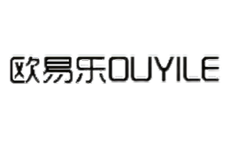 歐易樂OUYILE