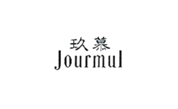 玖慕jourmul