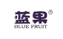 藍果BLUEFRUIT