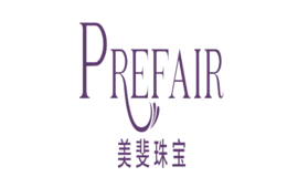 美斐PREFAIR