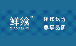 中科鮮zhongkexian