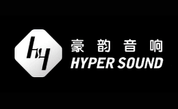 豪韻Hypersound