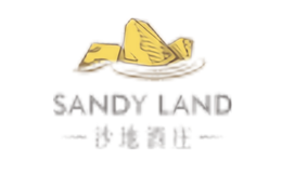 沙地酒莊Sandy land