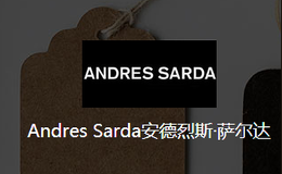 Andres Sarda安德烈斯·薩爾達