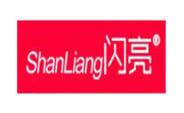 閃亮電器shanliang
