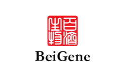 百濟神州BeiGene 