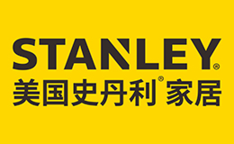 美國史丹利家居stanley