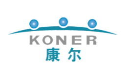 KONER康爾