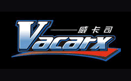 威卡司Vacarx