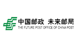 中國郵政未來郵局