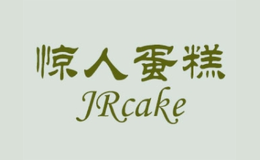 驚人蛋糕JRcake