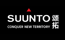 SUUNTO頌拓