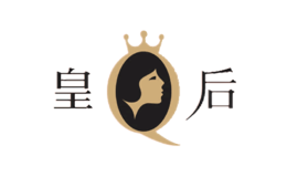 皇后QUEEN