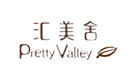 PrettyValley匯美舍