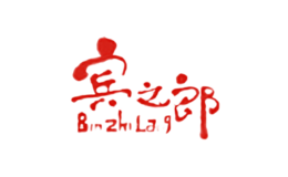 BinZhiLang賓之郎