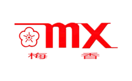 MX梅香