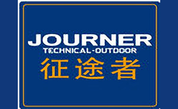 Journer征途者