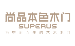 尚品本色SUPERUS