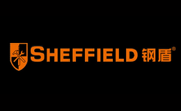 鋼盾SHEFFIELD