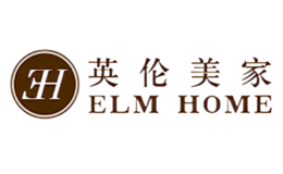 英倫美家ELM HOME