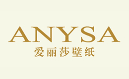 Anysa愛麗莎