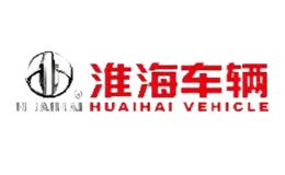 HUAIHAI淮海車輛