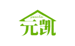 元凱YUANKAI