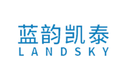 藍韻凱泰LANDSKY