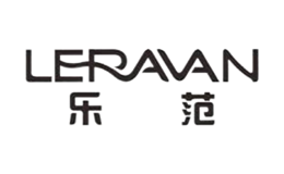 樂范LERAVAN