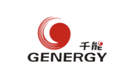 千能GENERGY