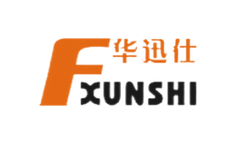 華迅仕FXUNSHI