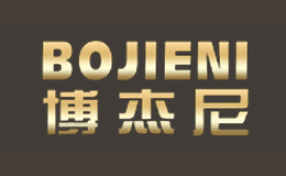 博杰尼BOJIENI