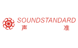 聲準SOUNDSTANDARD