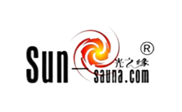 光之緣sun-sauna