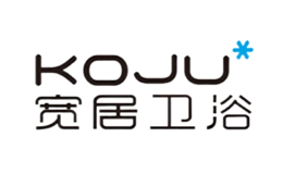 寬居衛浴KOJU