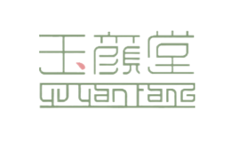 玉顏堂YUYANTANG